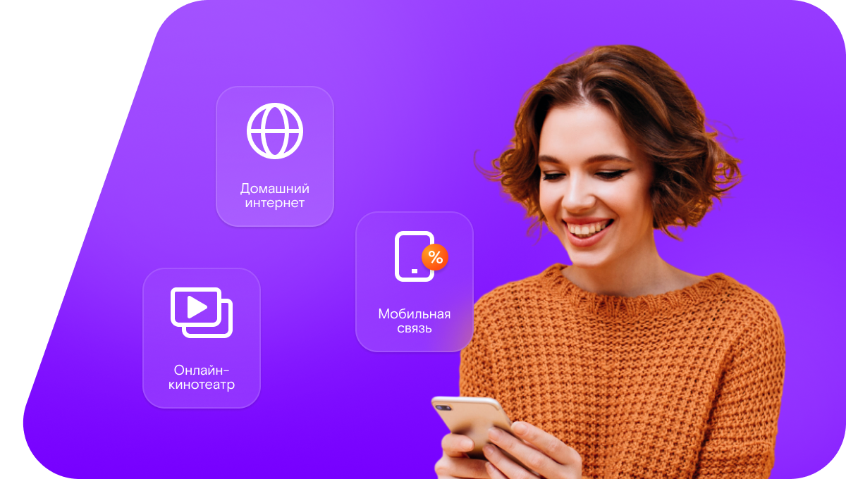 Промо-тарифы Ростелеком в&nbsp;село Чистюнька (Алтайский край)